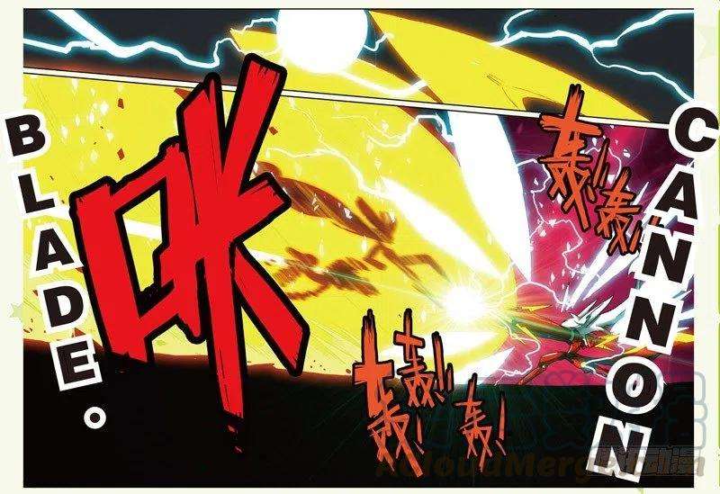 星之传说20 野狗喵！（中）