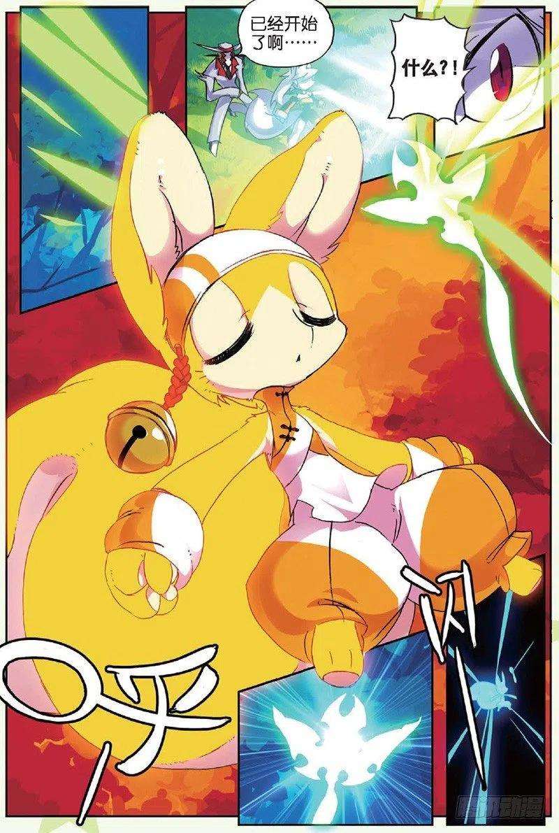 星之传说22 实力的差距喵！（上）