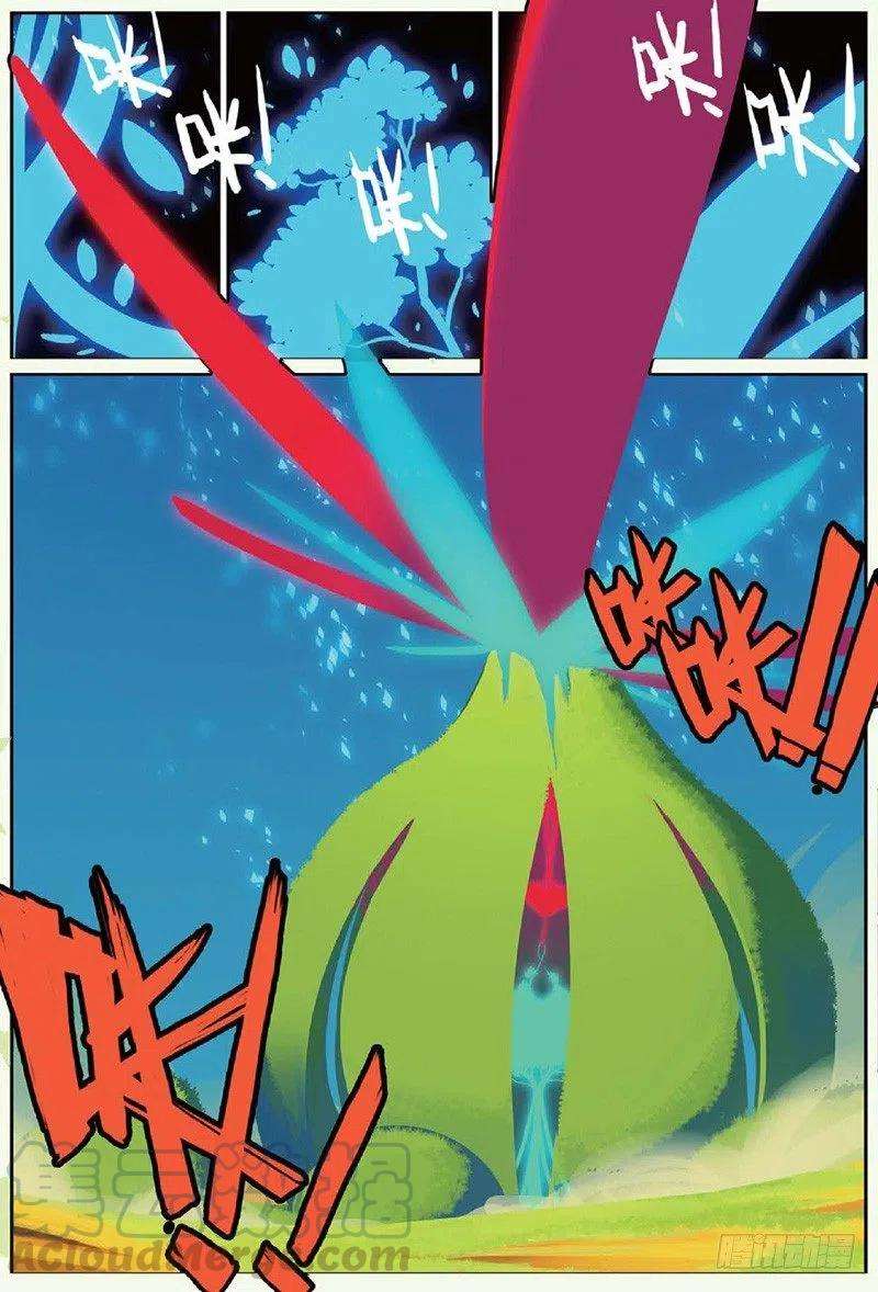 星之传说22 实力的差距喵！（上）