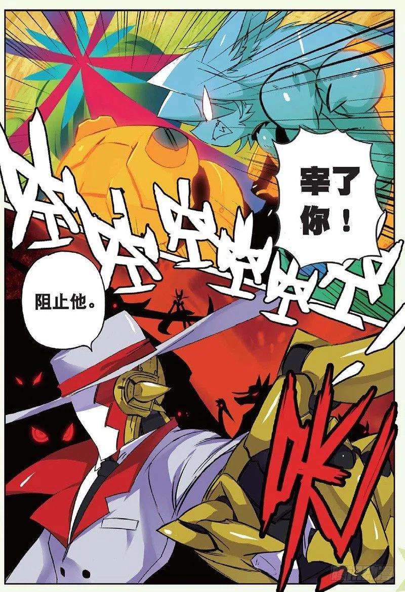 星之传说22 实力的差距喵！（上）