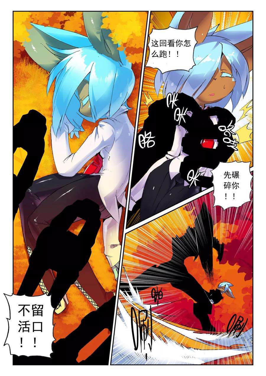 星之传说43 击坠喵！（上）