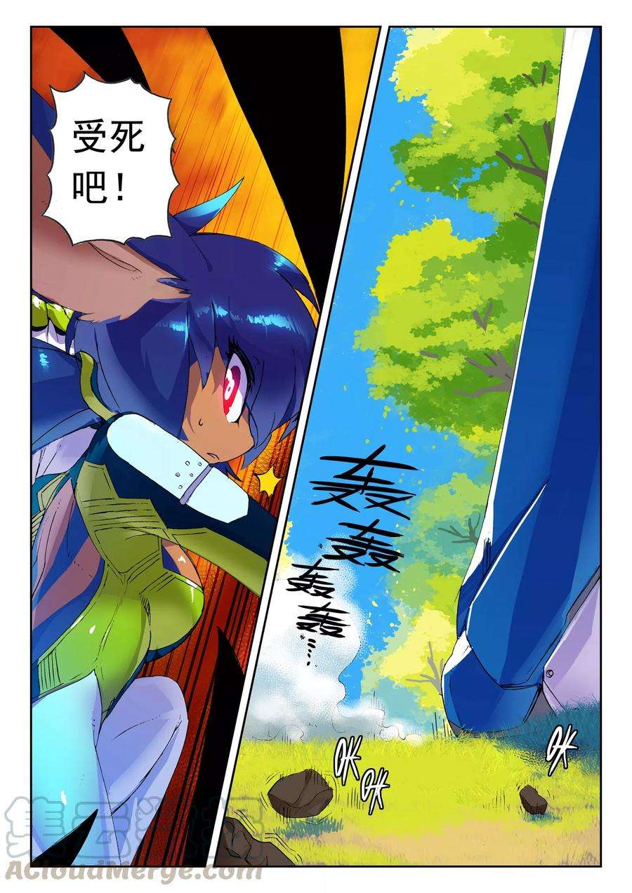 星之传说43 击坠喵！（下）
