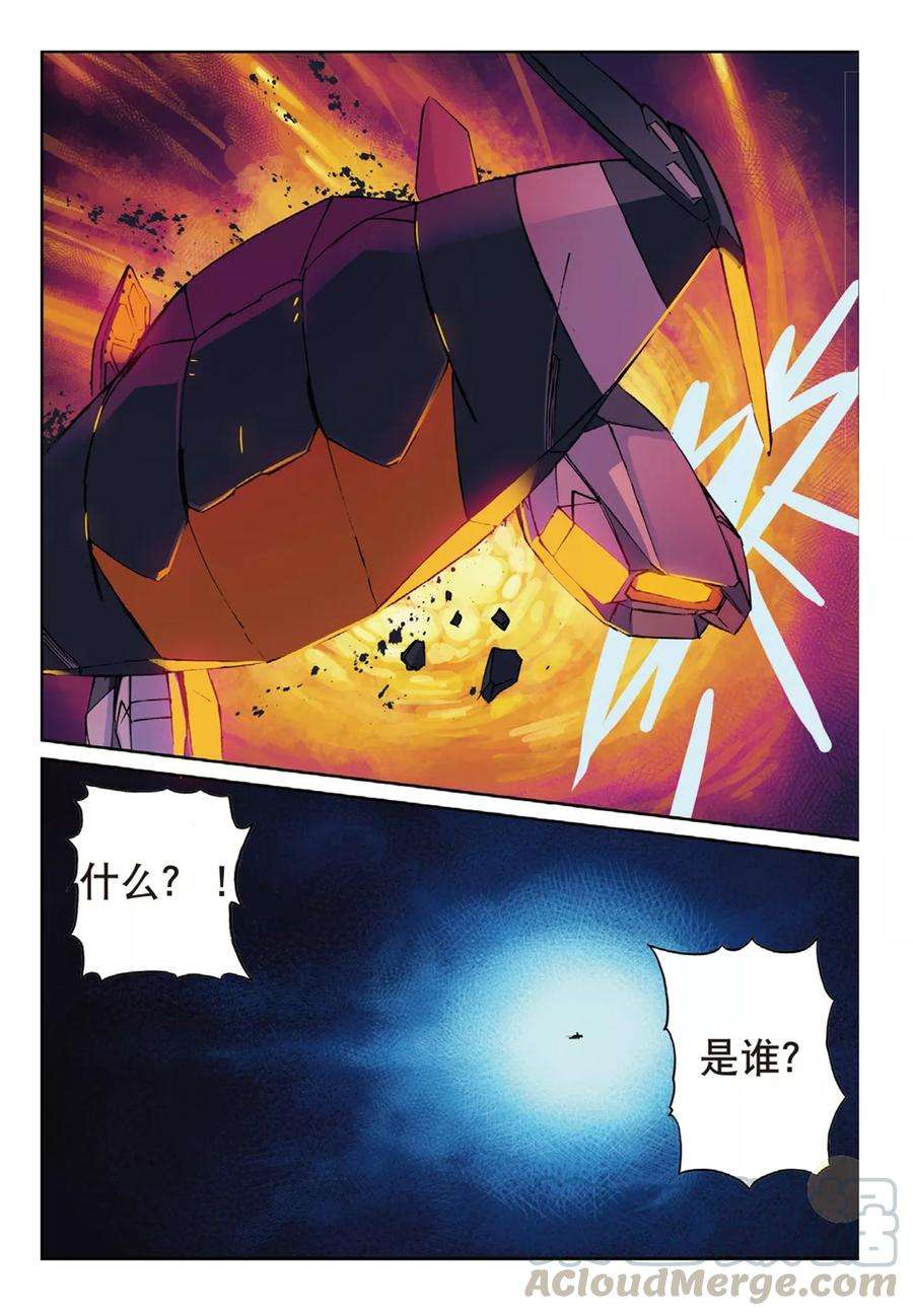 星之传说53 大蜜蜂喵（下）