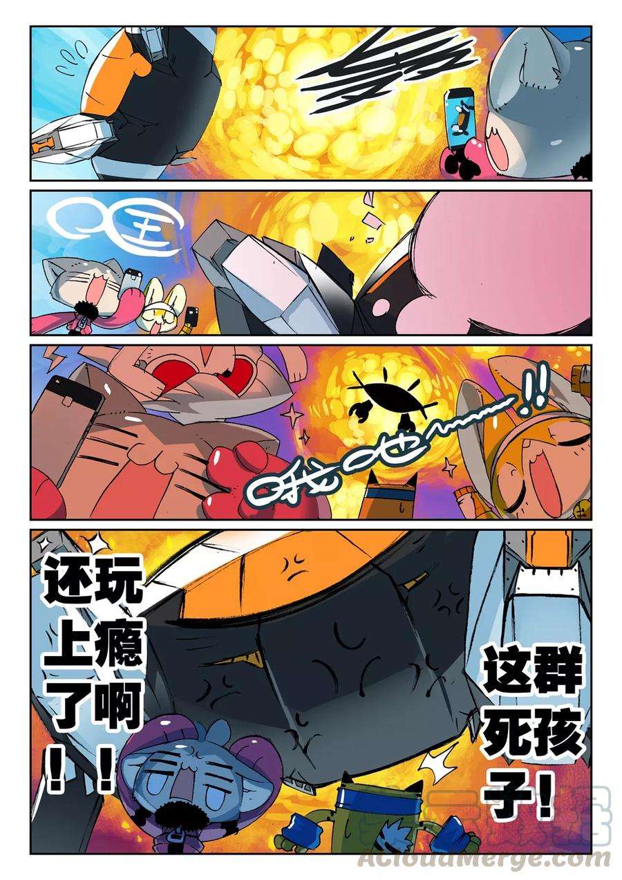 星之传说54 抓住了喵（上）