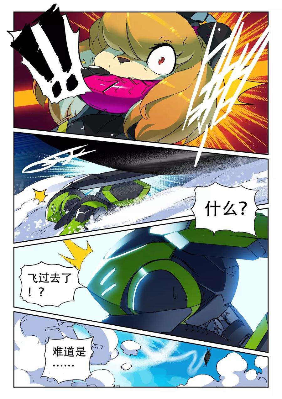 星之传说54 抓住了喵（下）