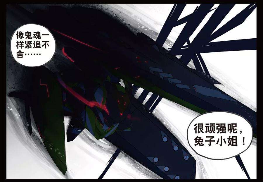 星之传说56 分道喵！（下）