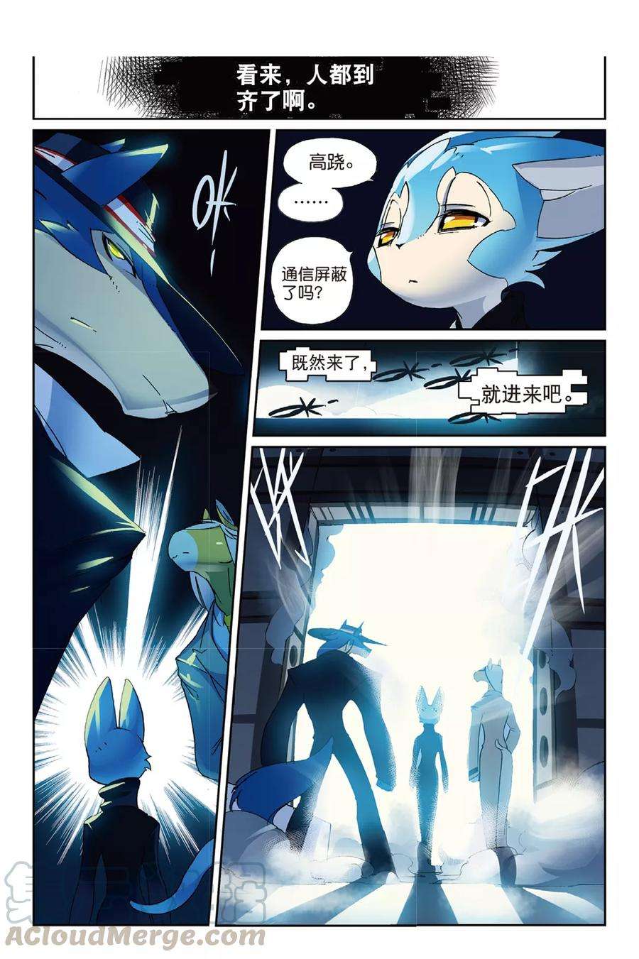 星之传说60 工作与娱乐喵！（中）