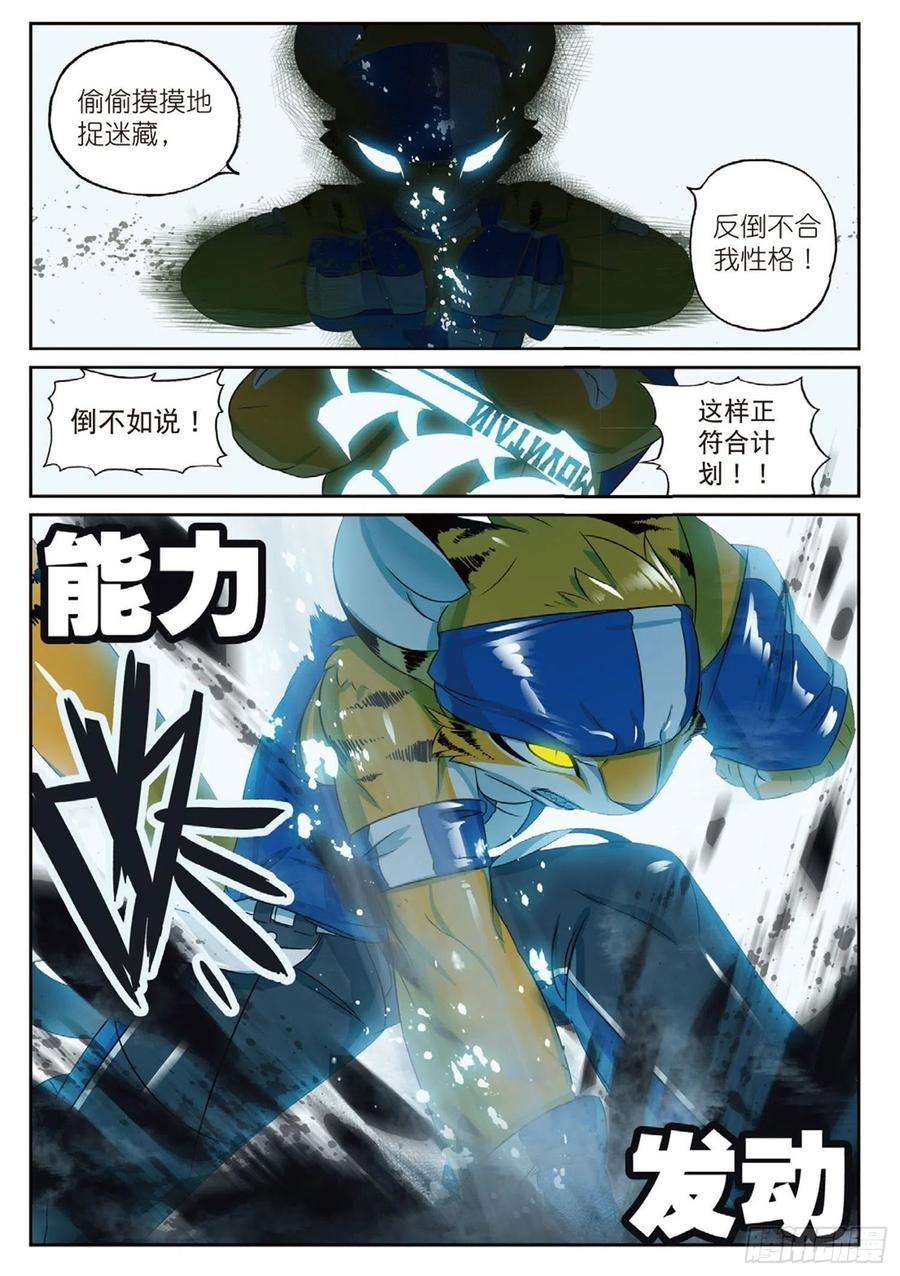 星之传说67 那么挖掘技术哪家强喵