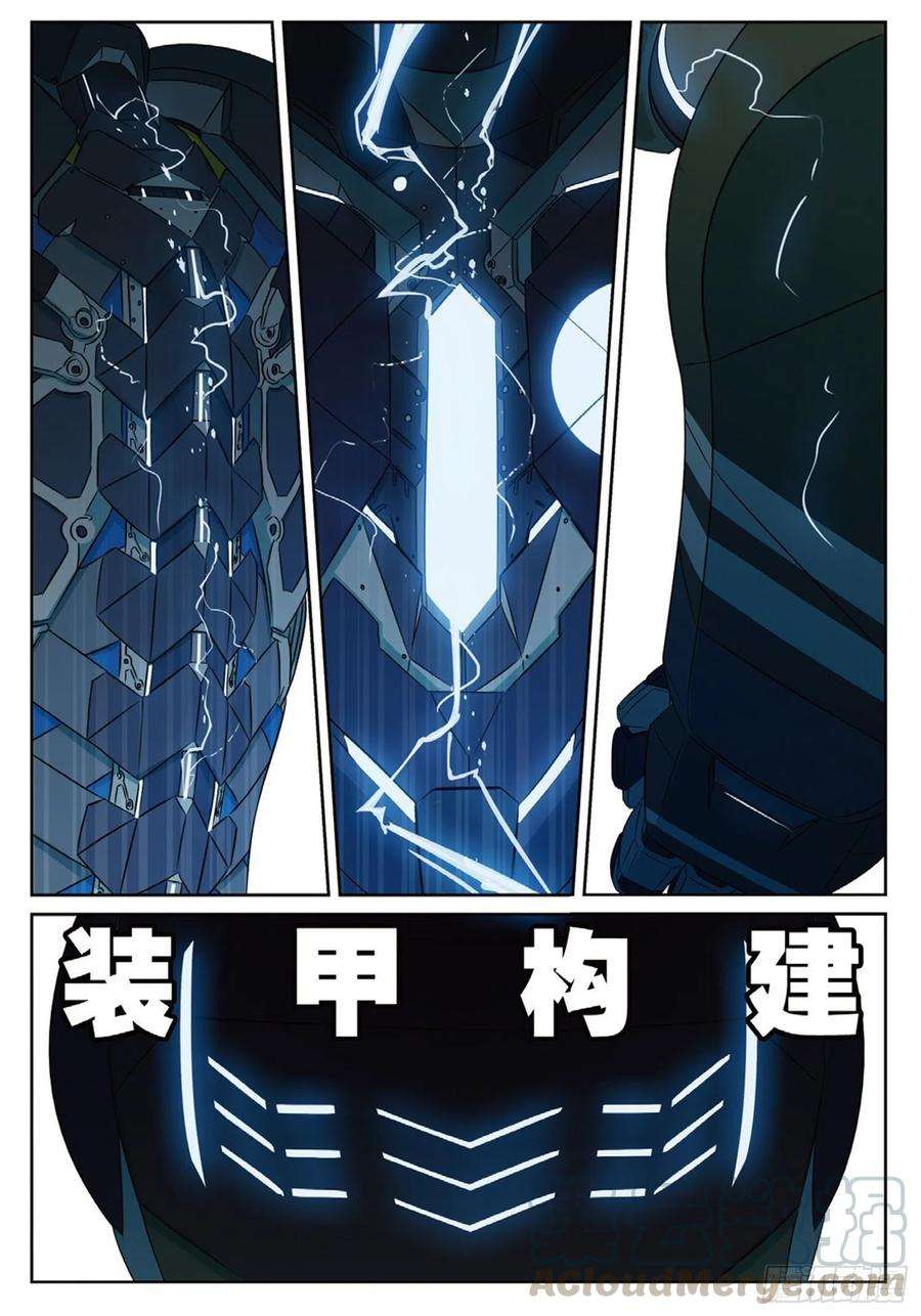 星之传说67 那么挖掘技术哪家强喵
