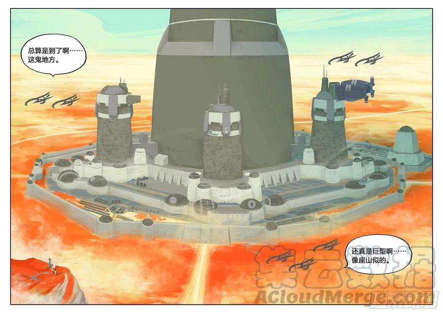 星之传说67 那么挖掘技术哪家强喵