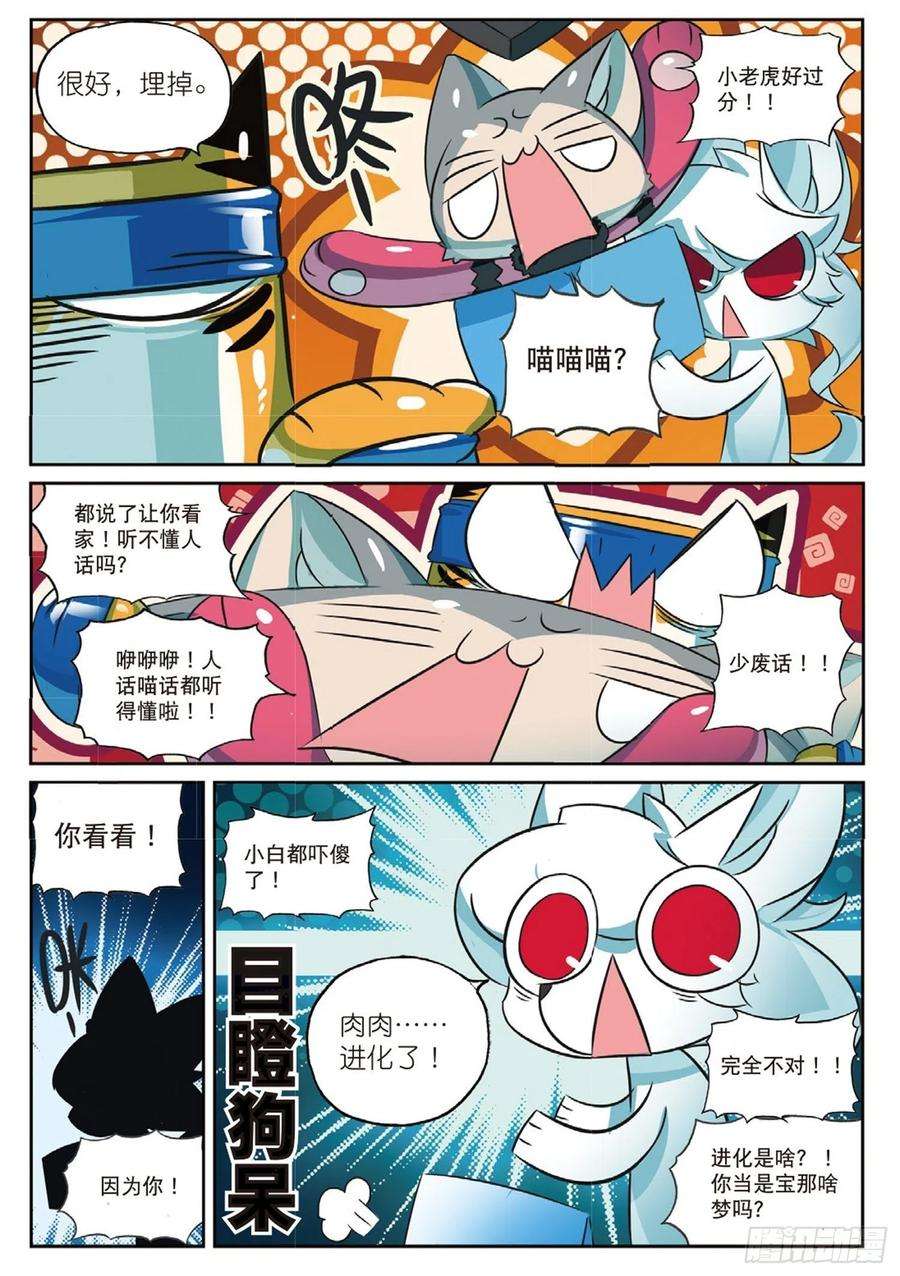 星之传说67 那么挖掘技术哪家强喵