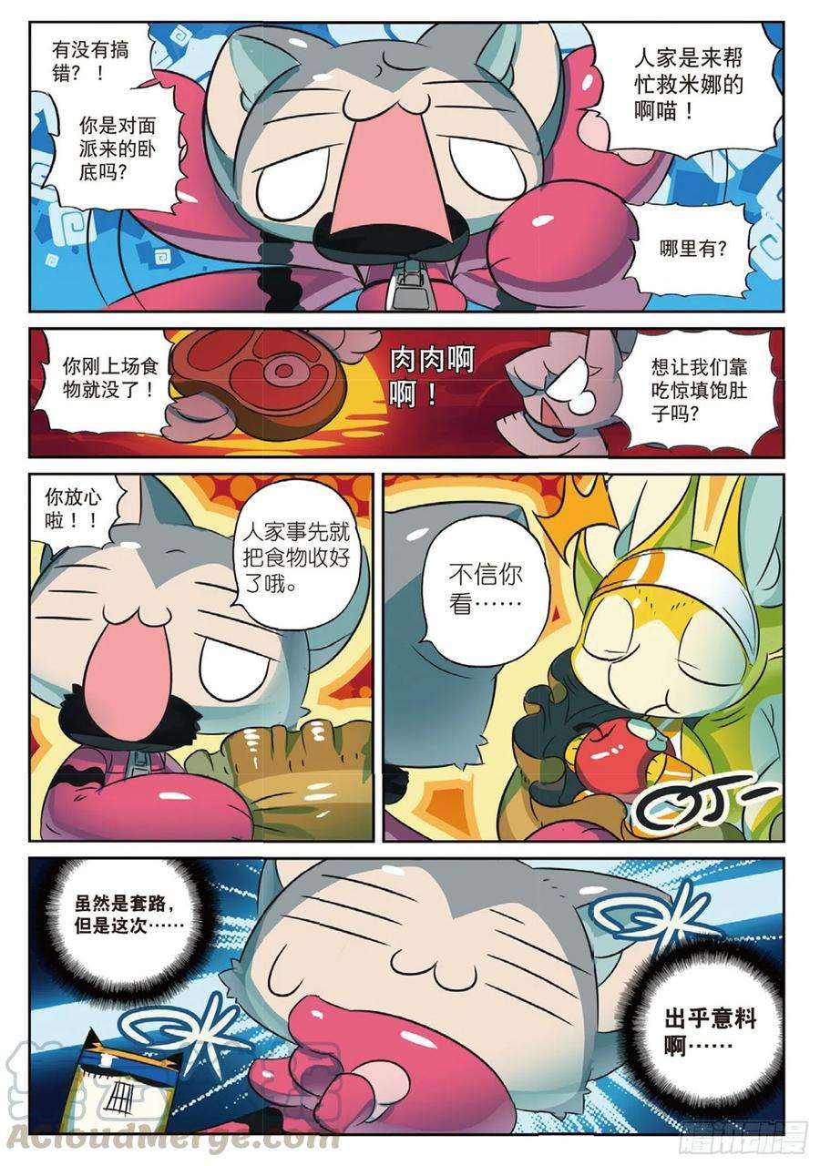 星之传说67 那么挖掘技术哪家强喵