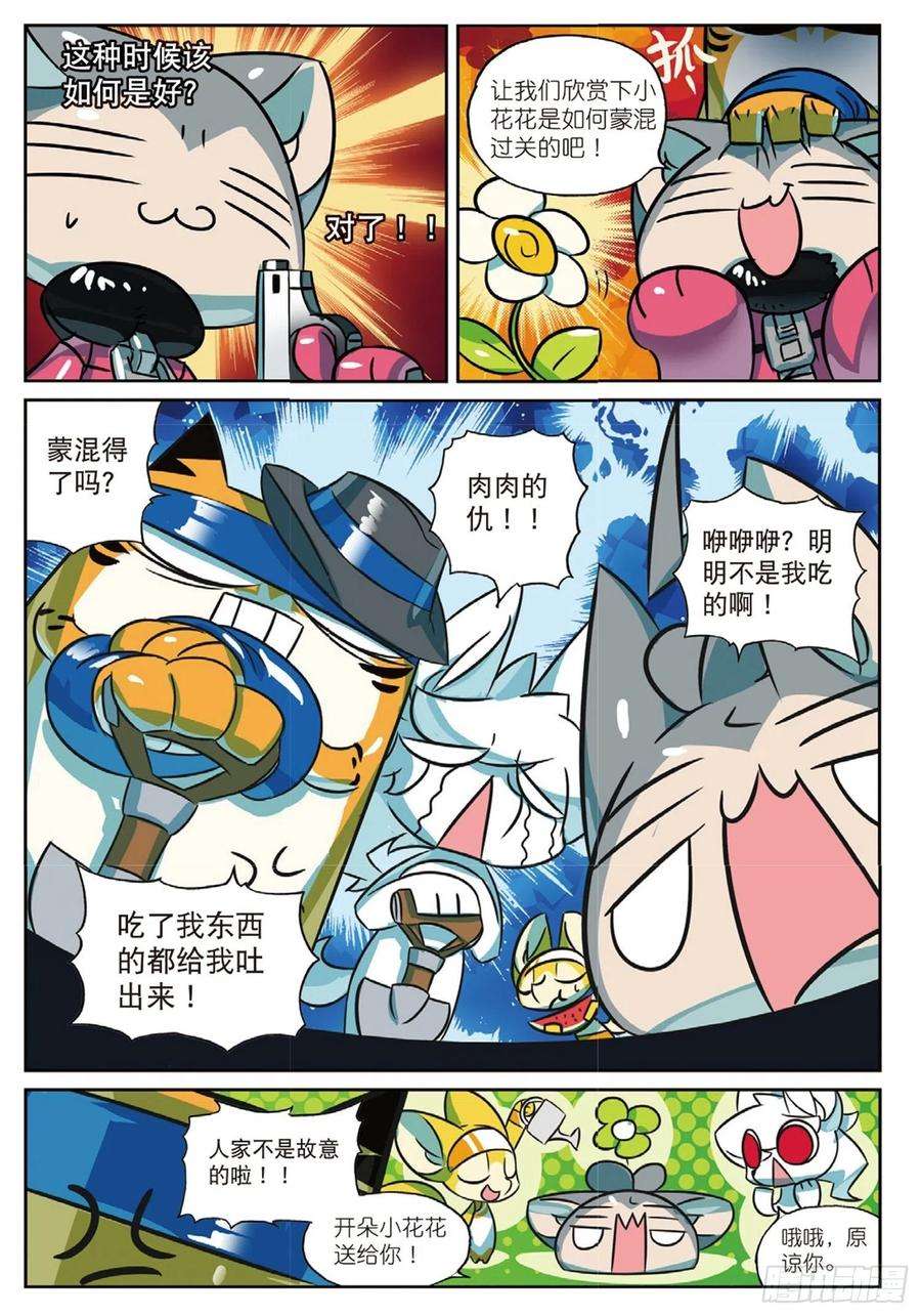 星之传说67 那么挖掘技术哪家强喵