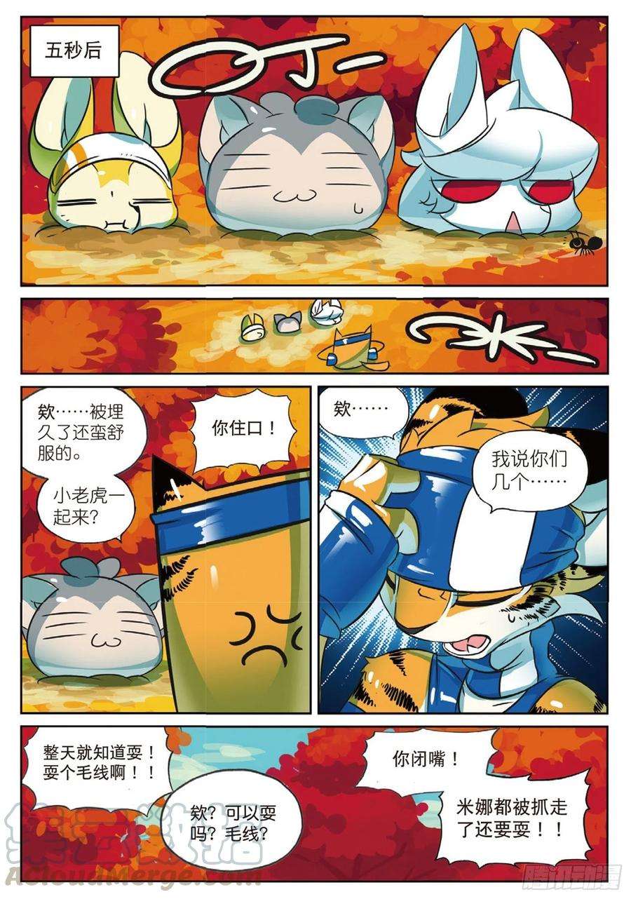 星之传说67 那么挖掘技术哪家强喵