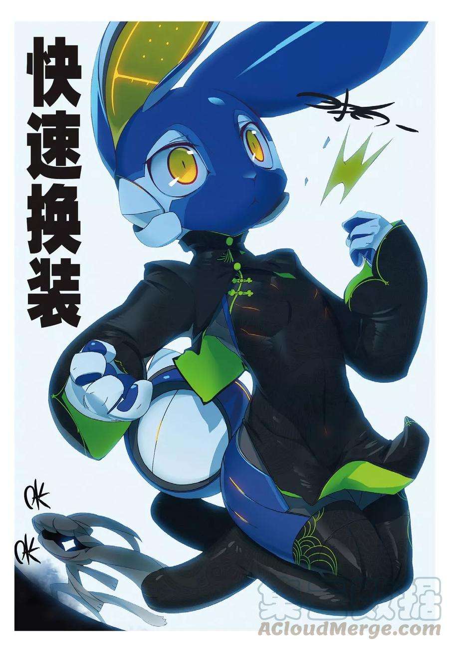 星之传说68 小插曲喵