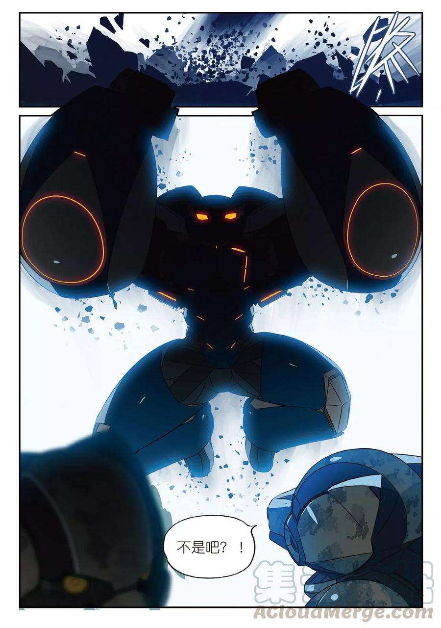 星之传说71 必杀！炸裂！敲门流星锤喵