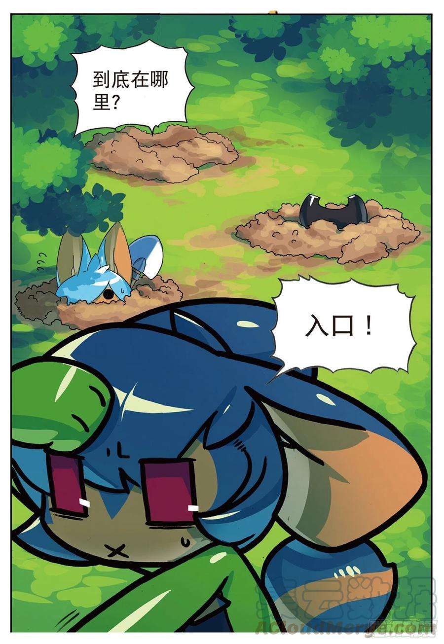 星之传说74 魔法少女很难当的喵（上）