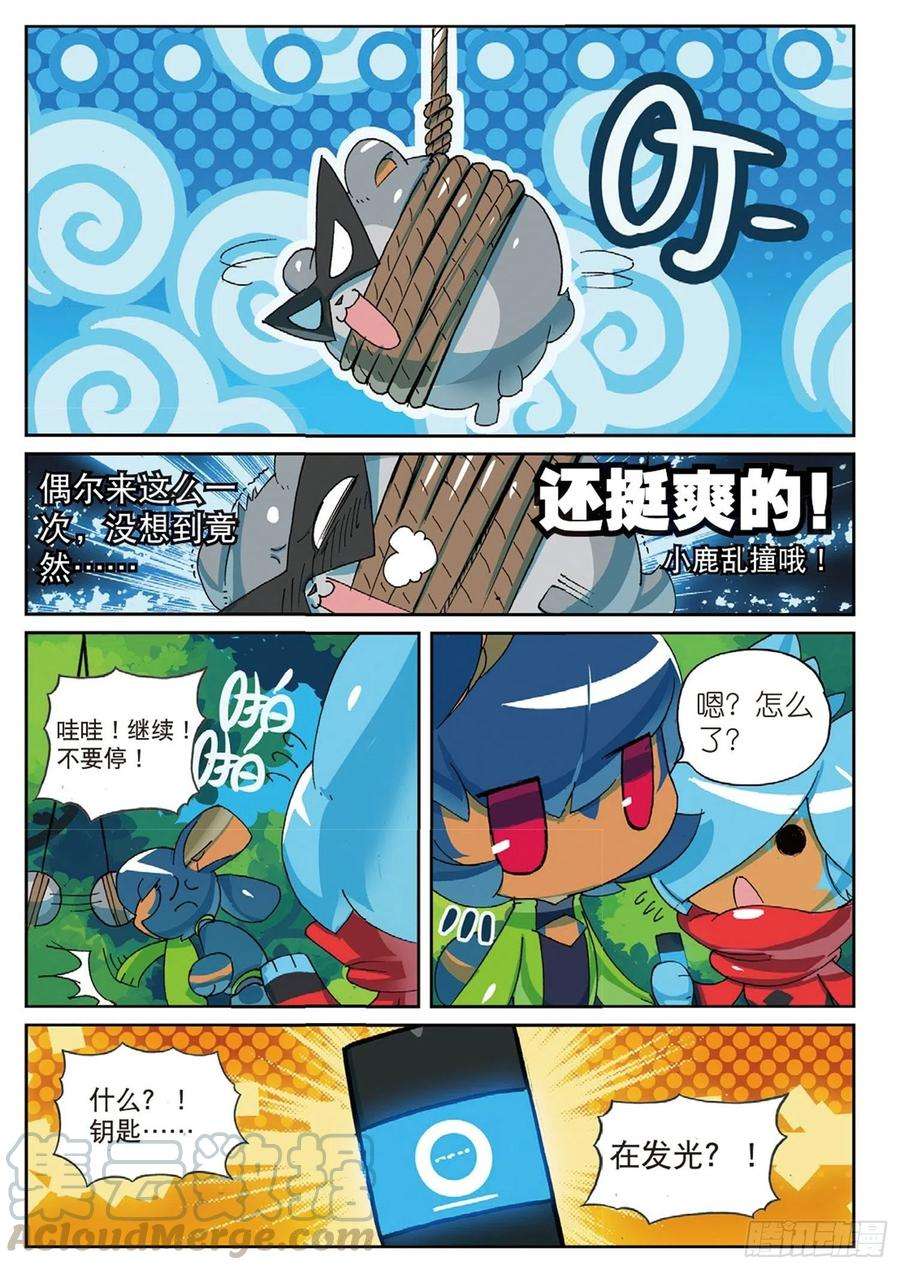 星之传说74 魔法少女很难当的喵（上）