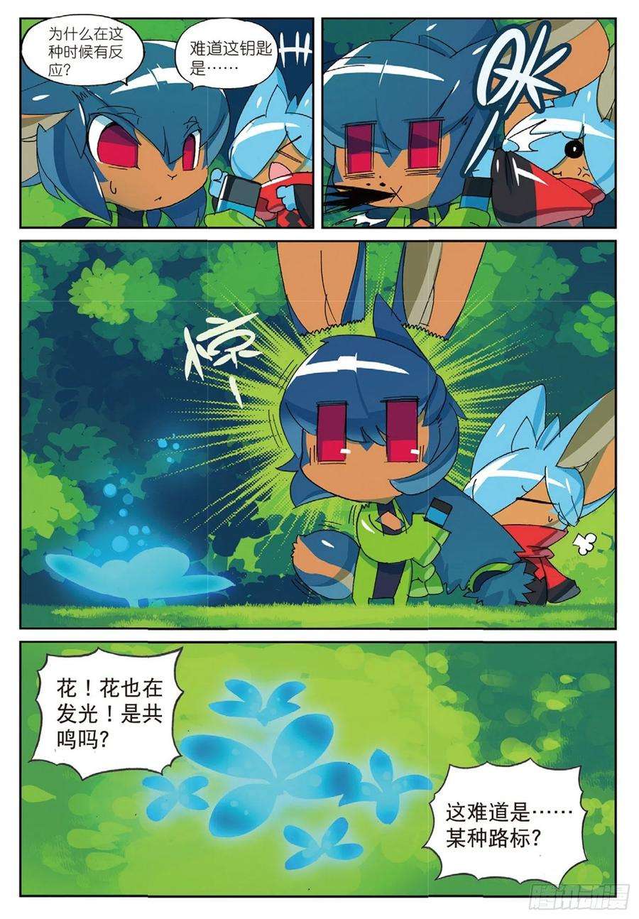 星之传说74 魔法少女很难当的喵（上）