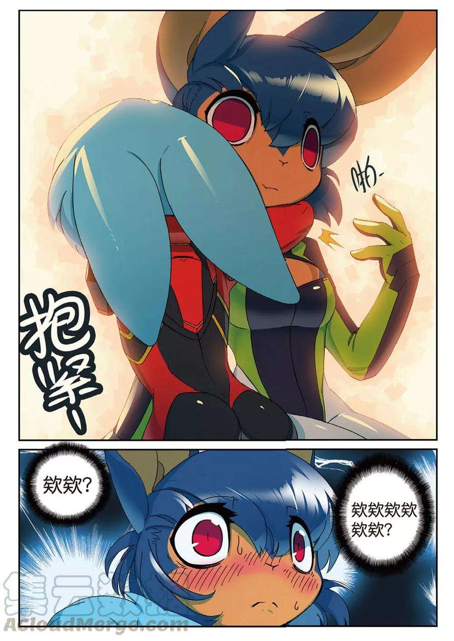 星之传说78 塔内喵（上）