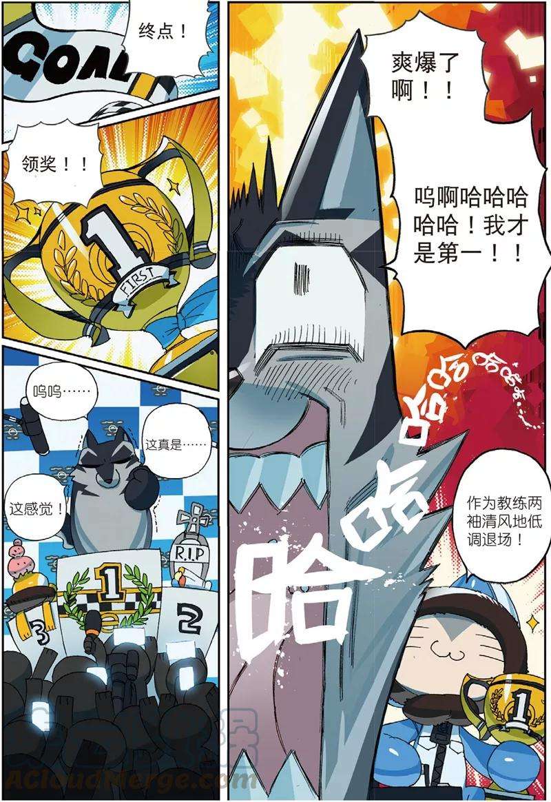 星之传说80 三傻大闹…没事了喵（上）