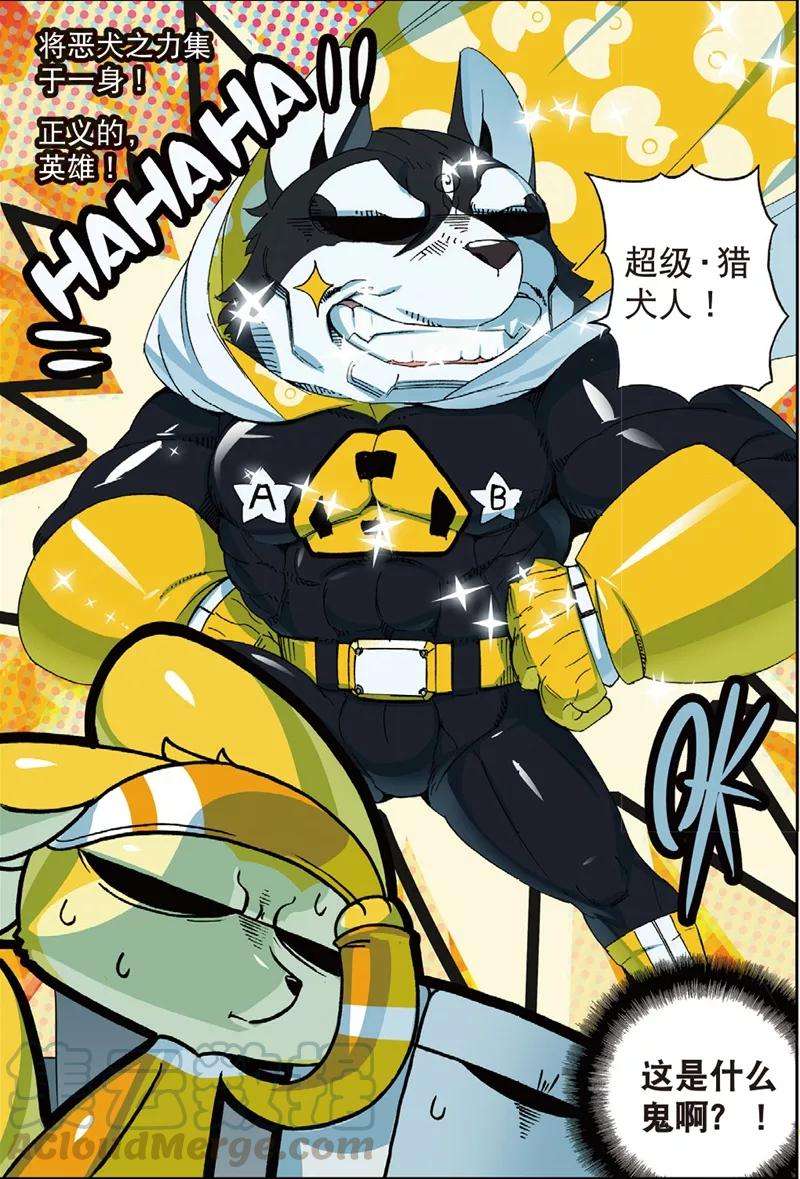 星之传说81 年度大戏喵（上）