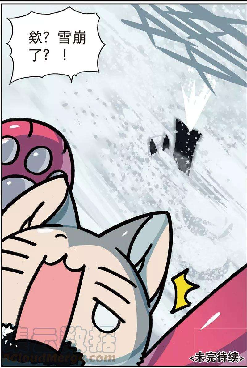 星之传说81 年度大戏喵（下）