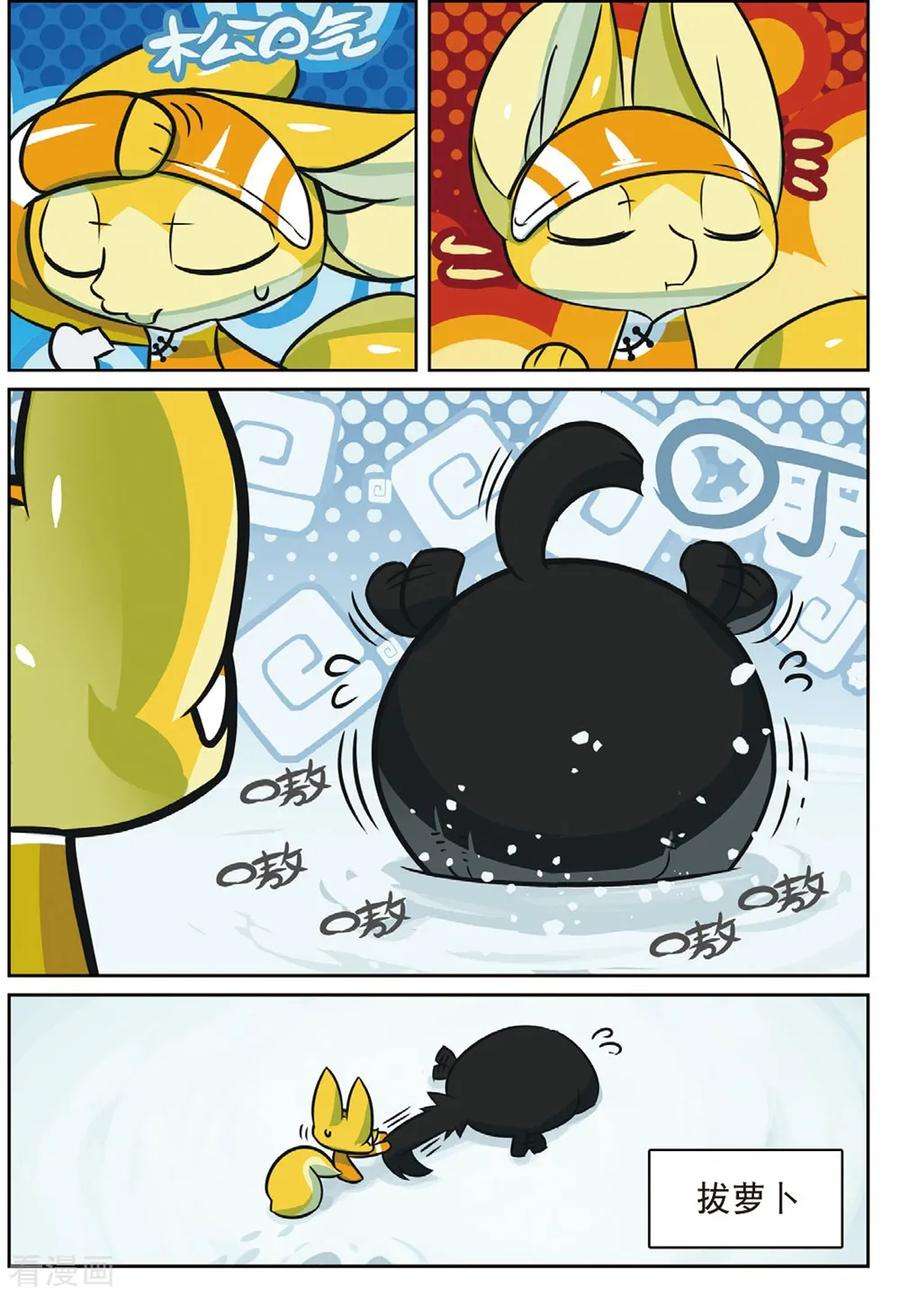 星之传说82 打雪仗喵（下）