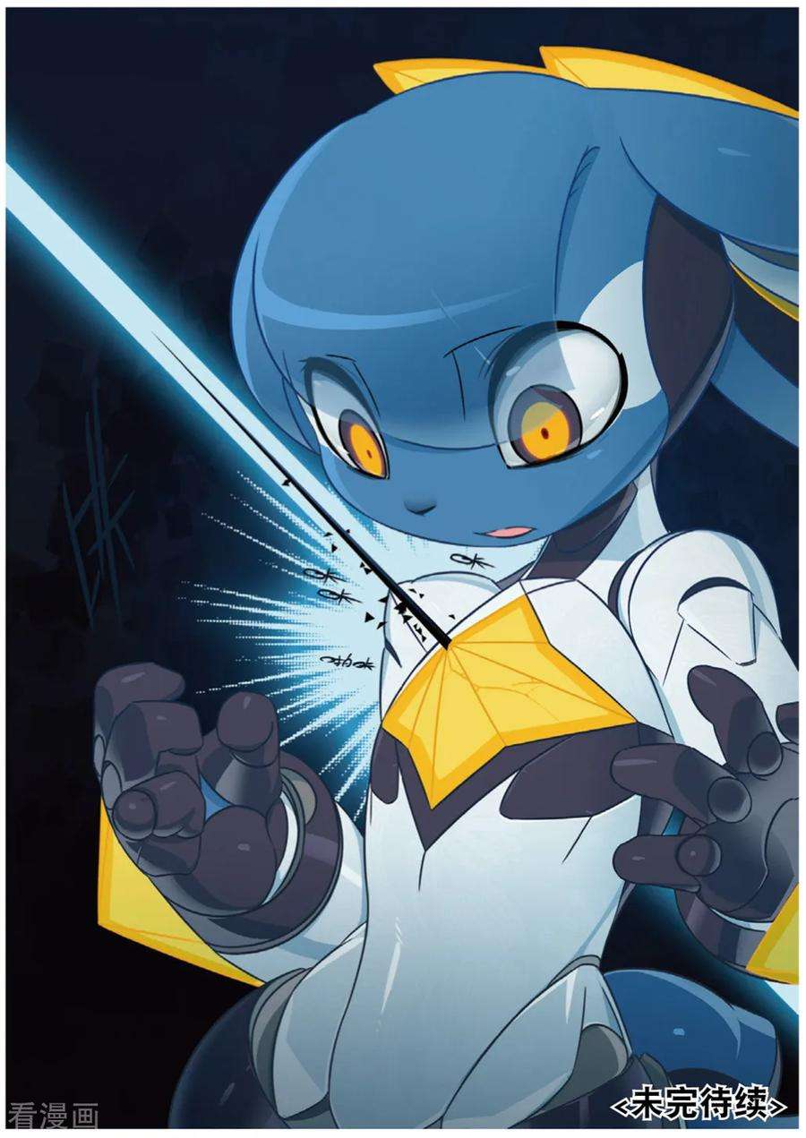 星之传说94 复制喵（下）