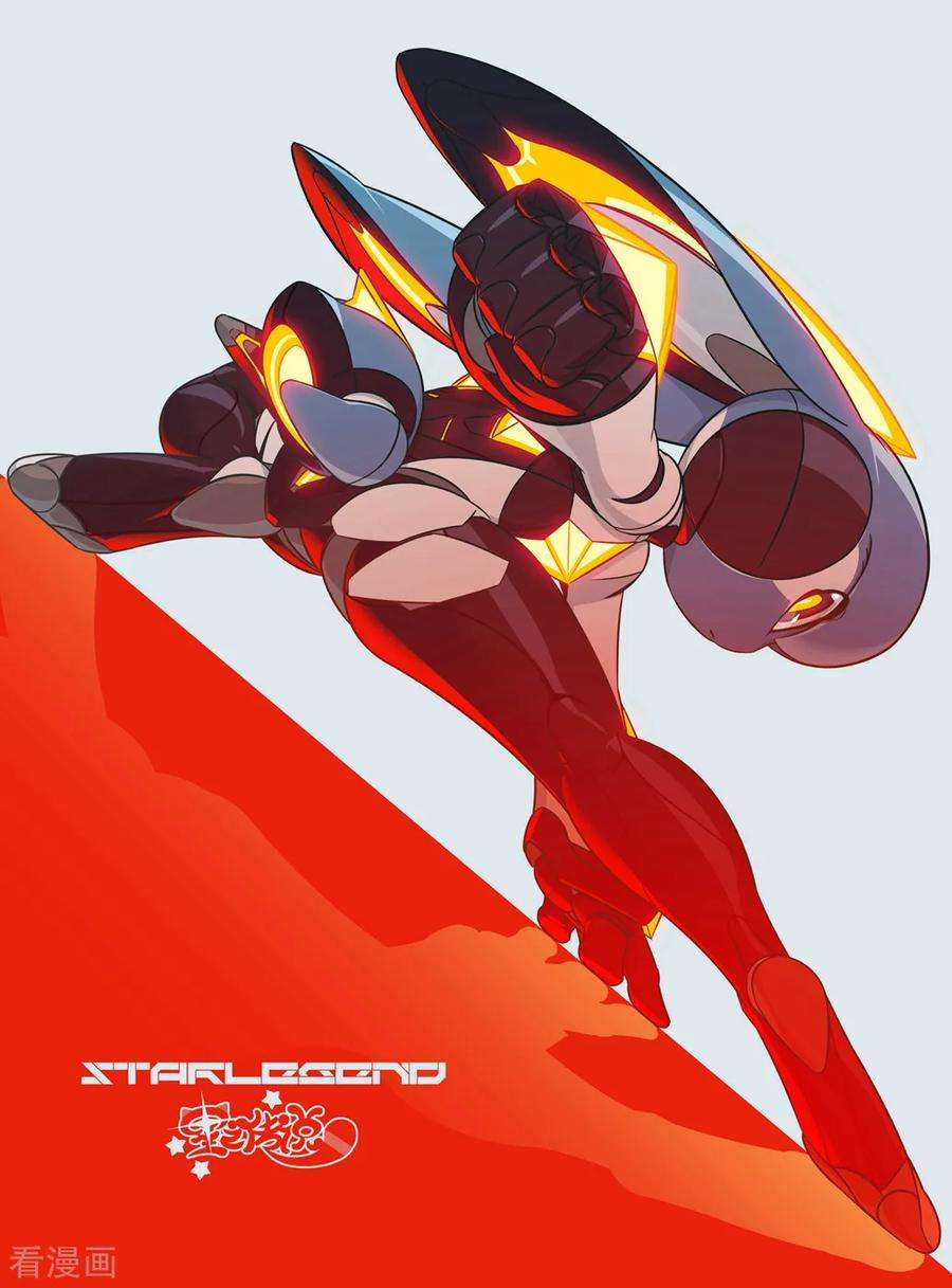 星之传说95 奇怪的姿势增加了喵（下）