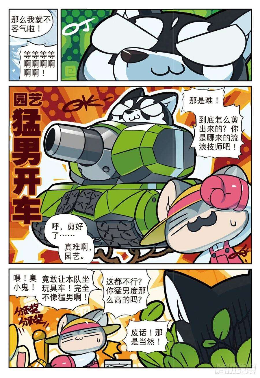 星之传说97 你爷爷始终是你爷爷（上）