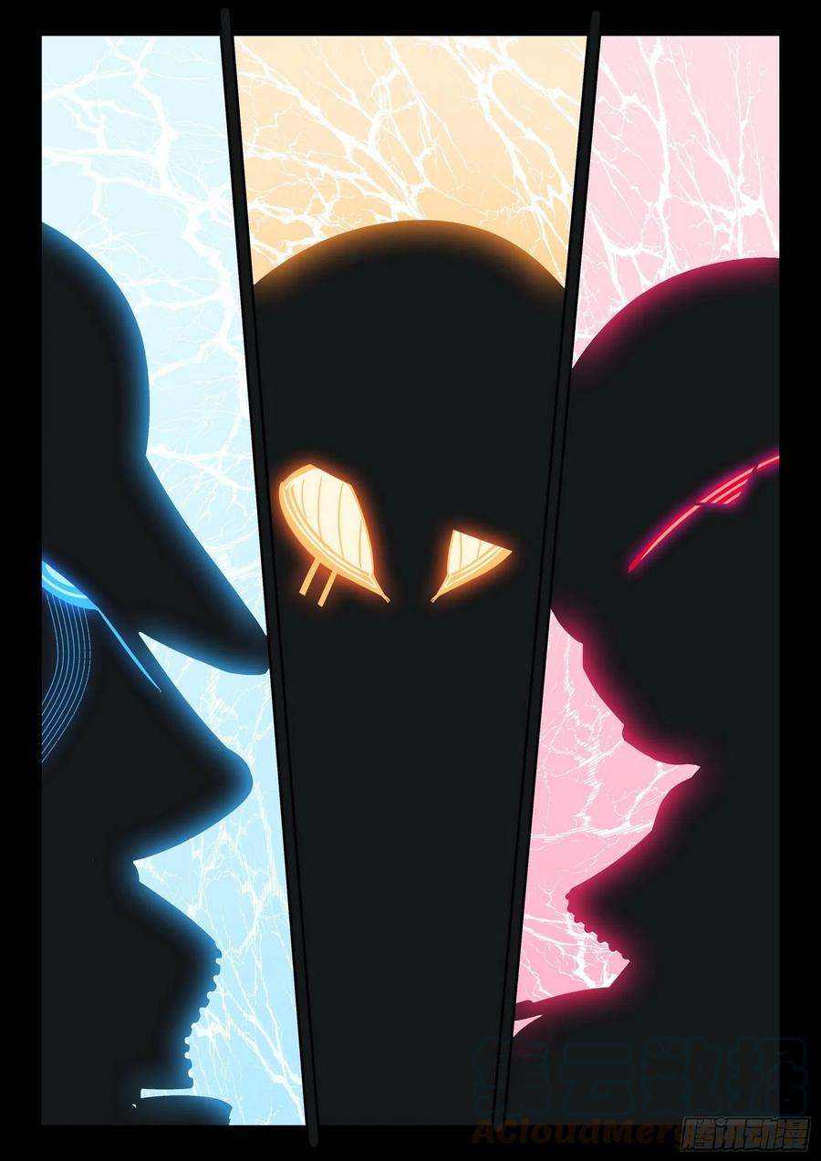 星之传说100 给我变喵（下）