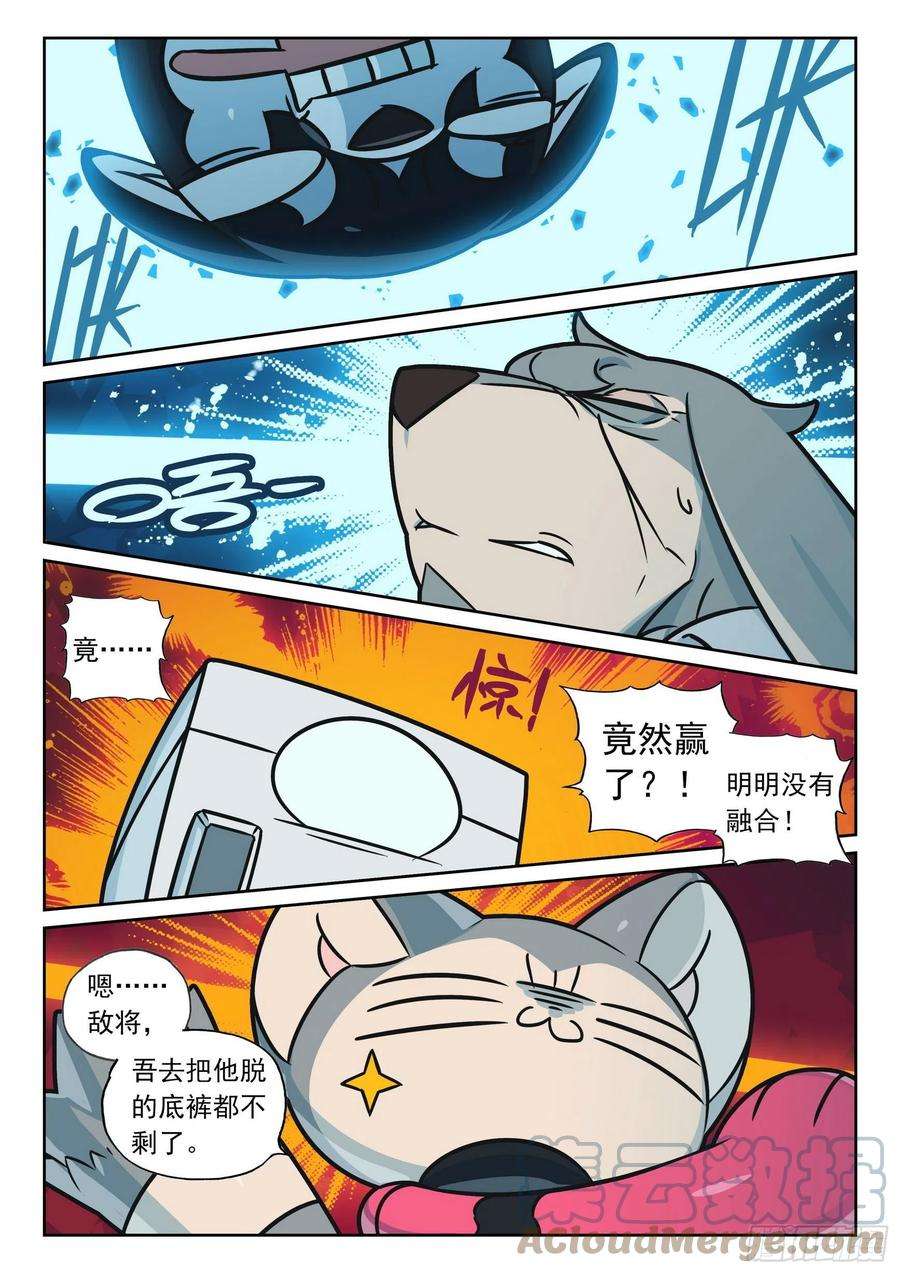 星之传说105 新技能获得喵（上）