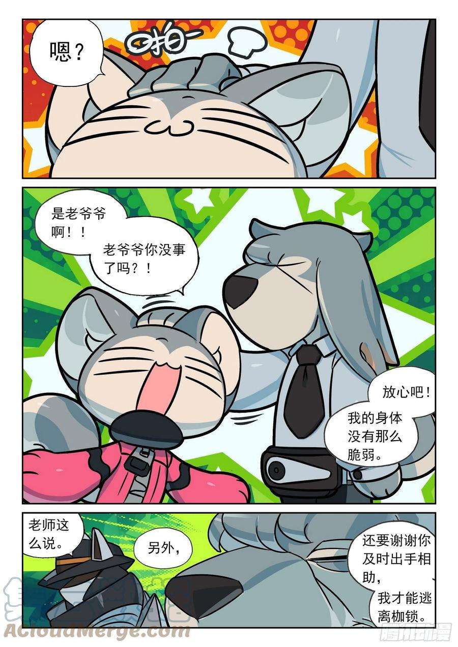 星之传说105 新技能获得喵（下）