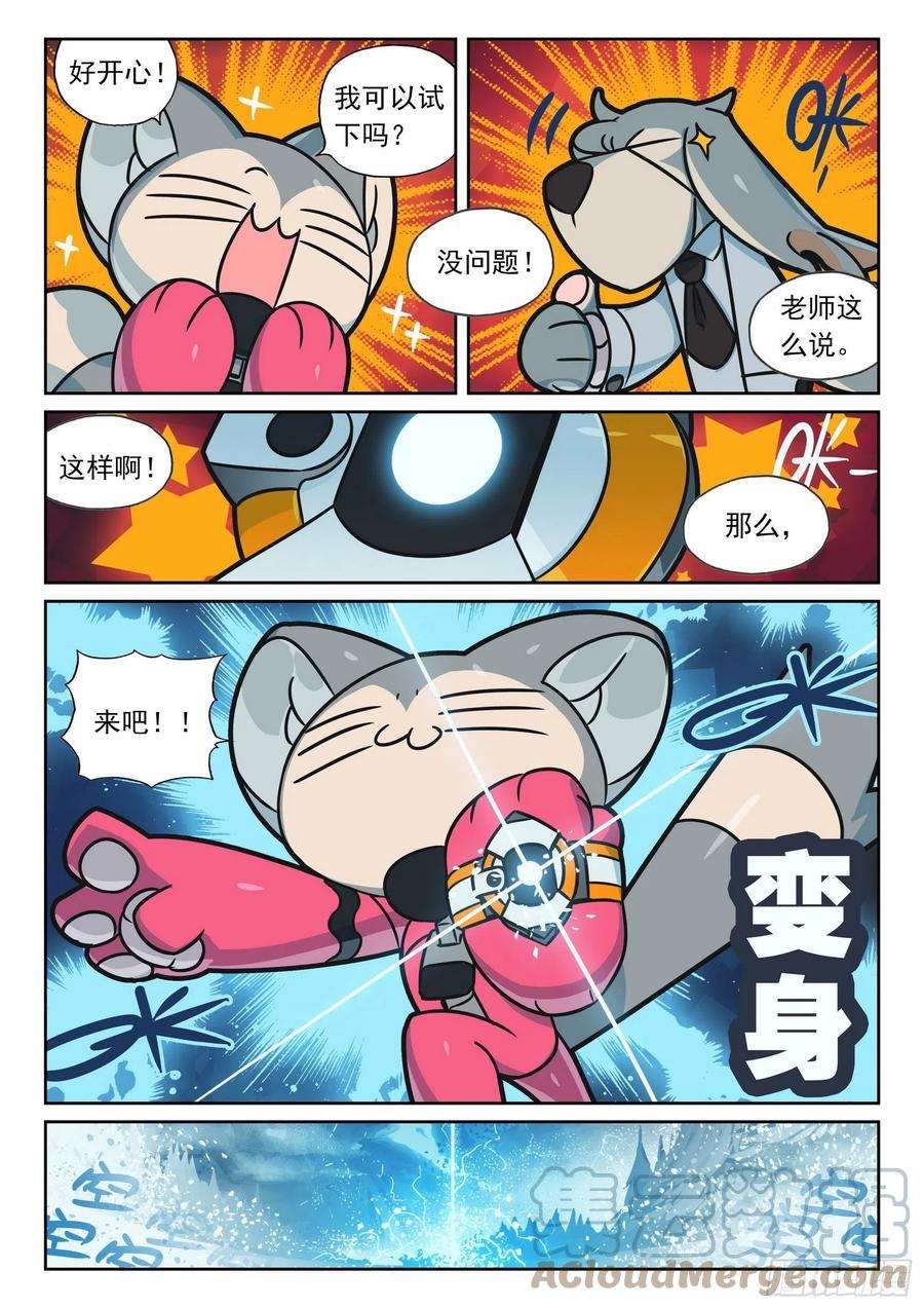 星之传说105 新技能获得喵（下）