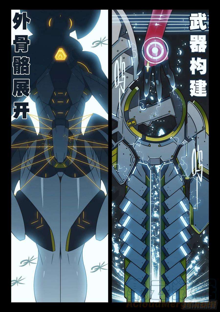 星之传说107 突发事件喵（上）