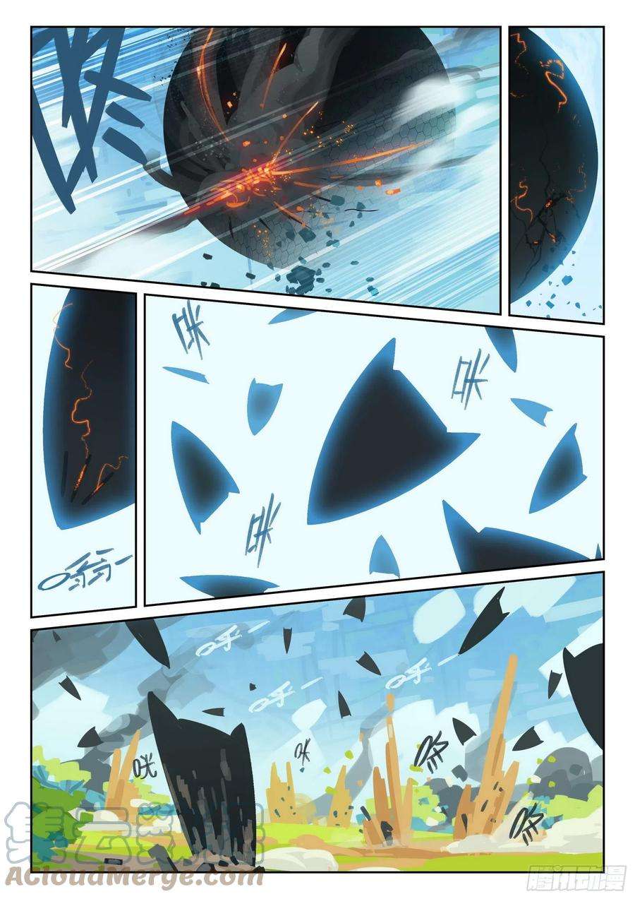 星之传说110 我来组成头部喵（上）