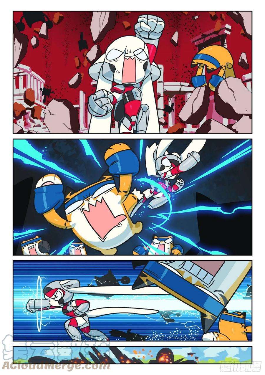 星之传说番外篇4 G的呼唤喵（下）