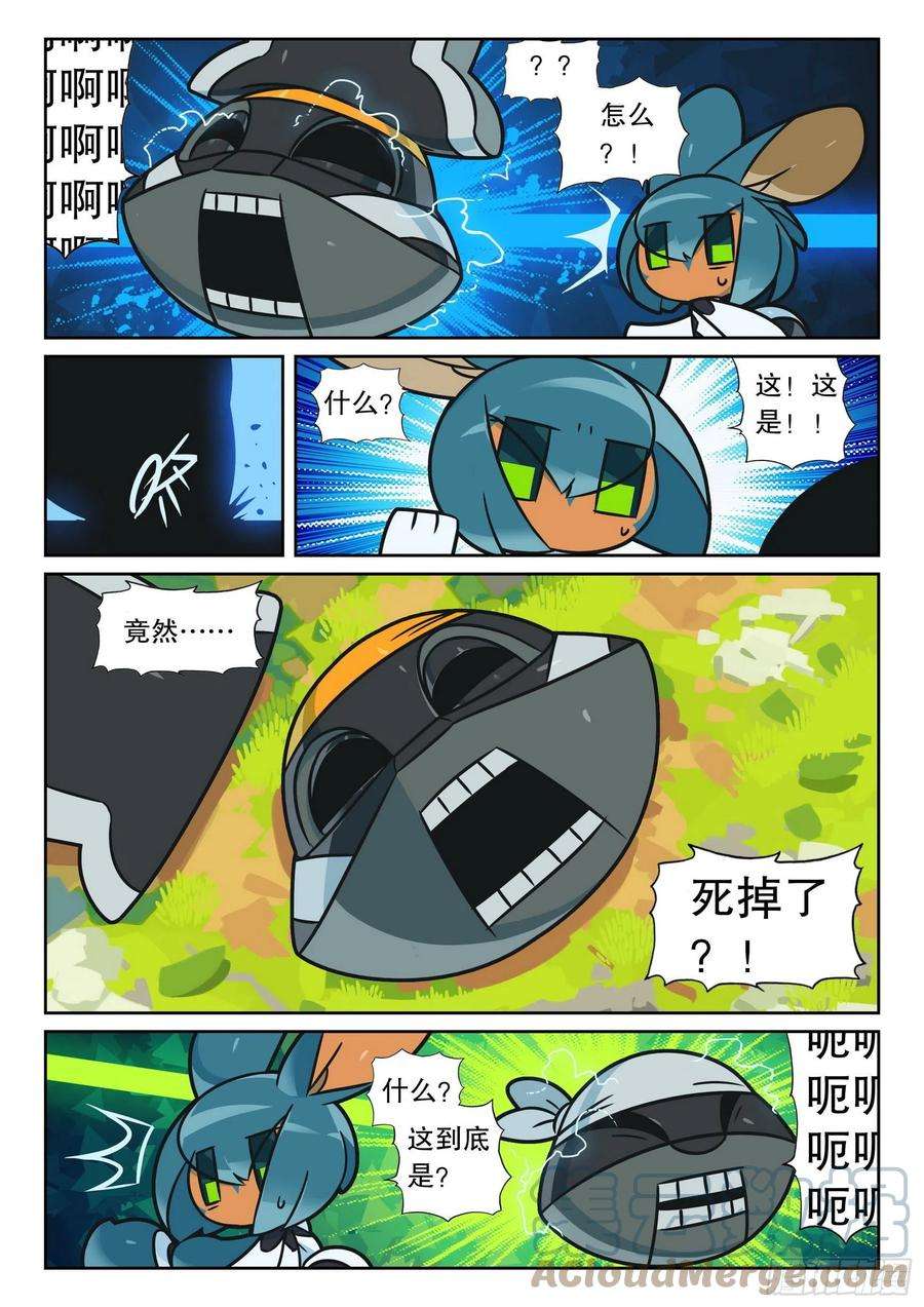 星之传说114 梦醒喵（上）