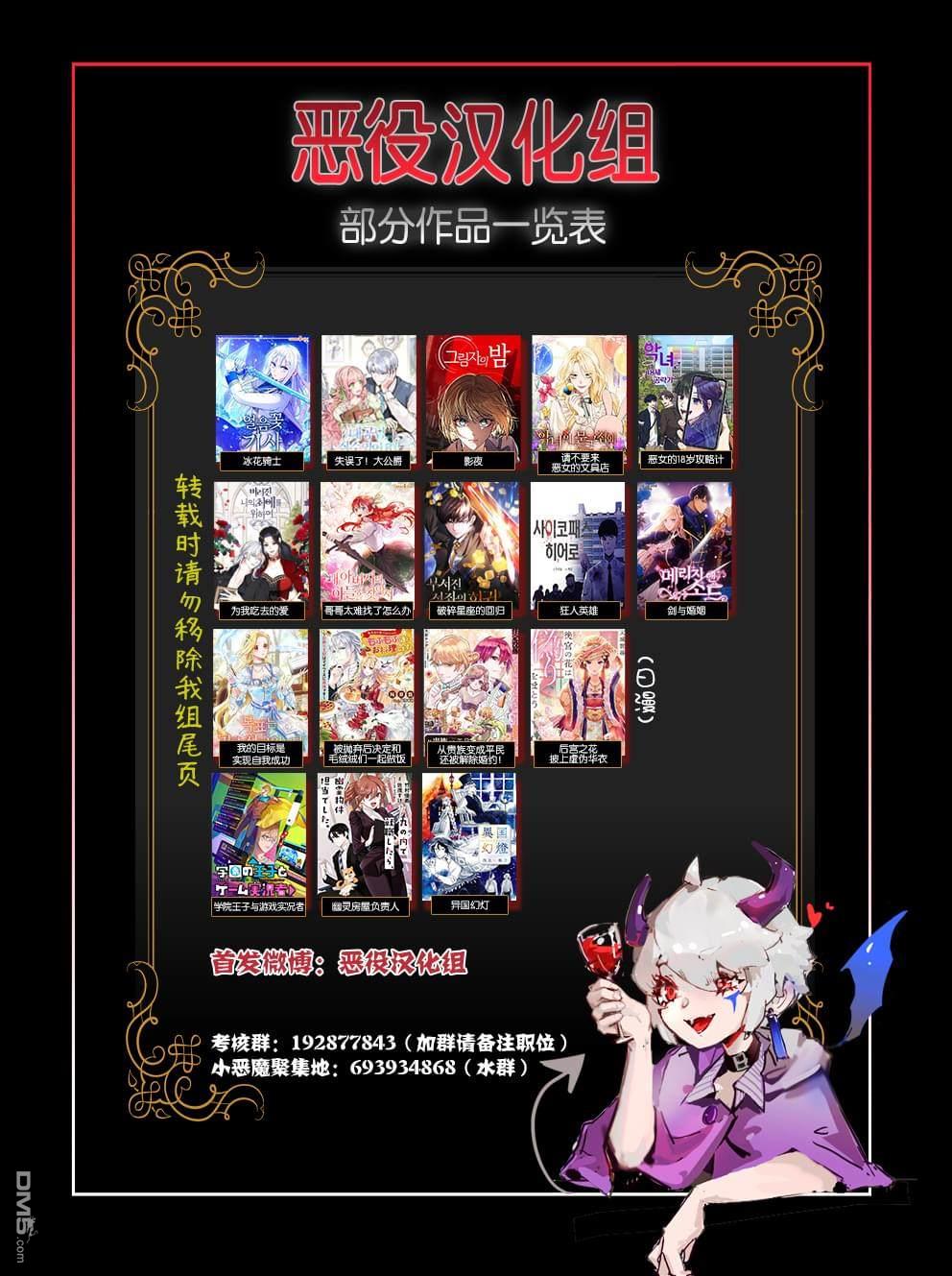 为我失去的爱第7话