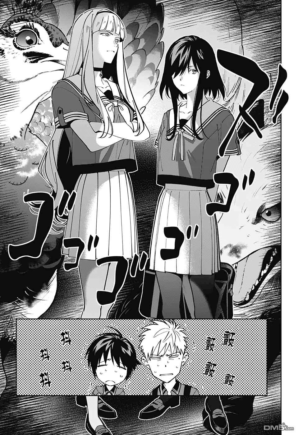 我与你是双重侦探第18话