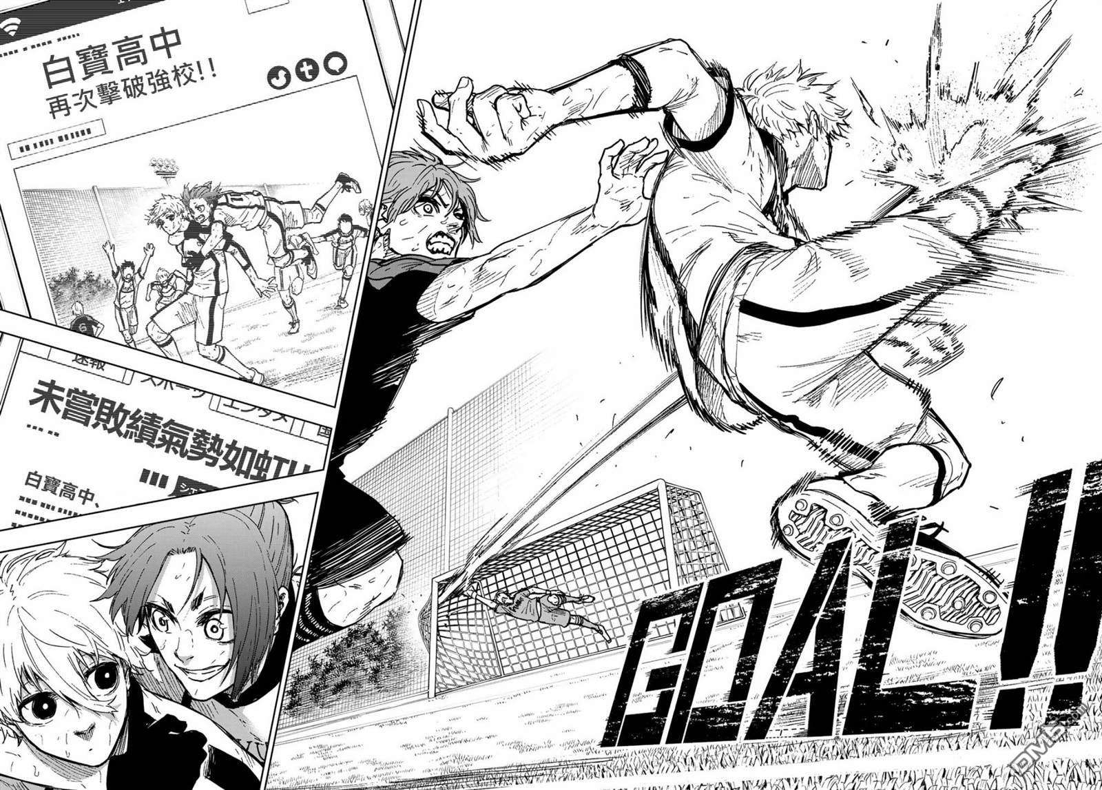 蓝色监狱-凪外传第2话