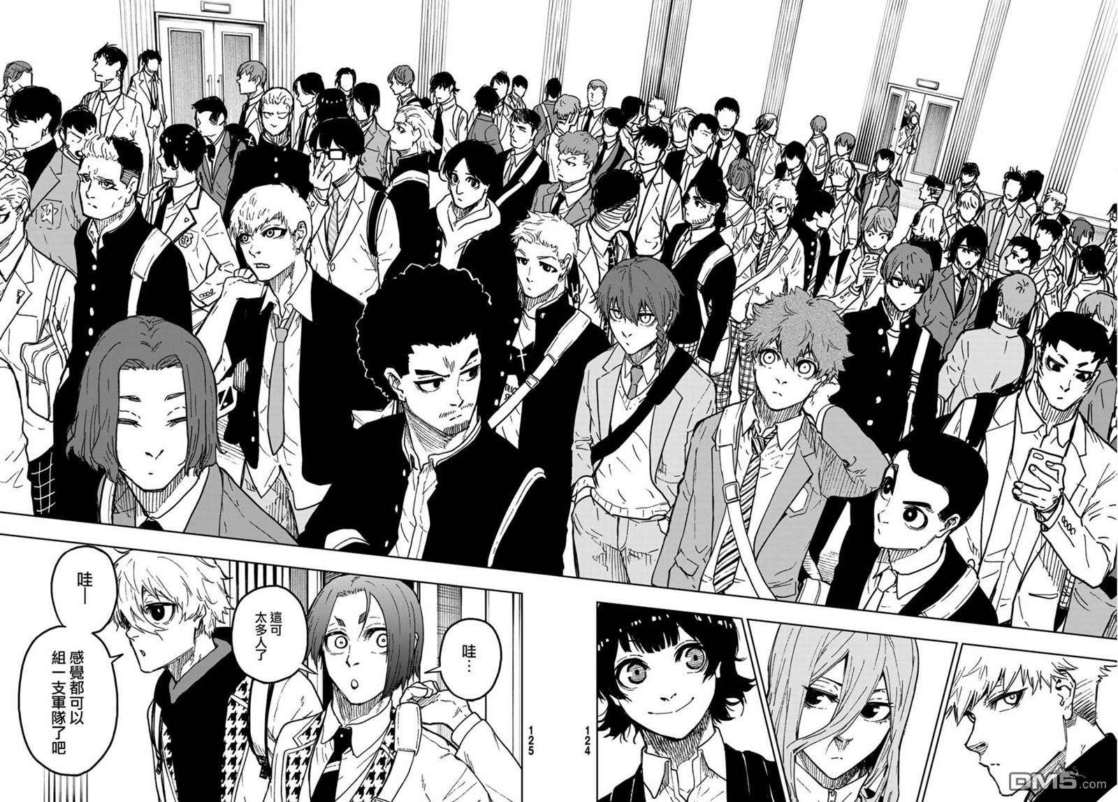 蓝色监狱-凪外传第2话