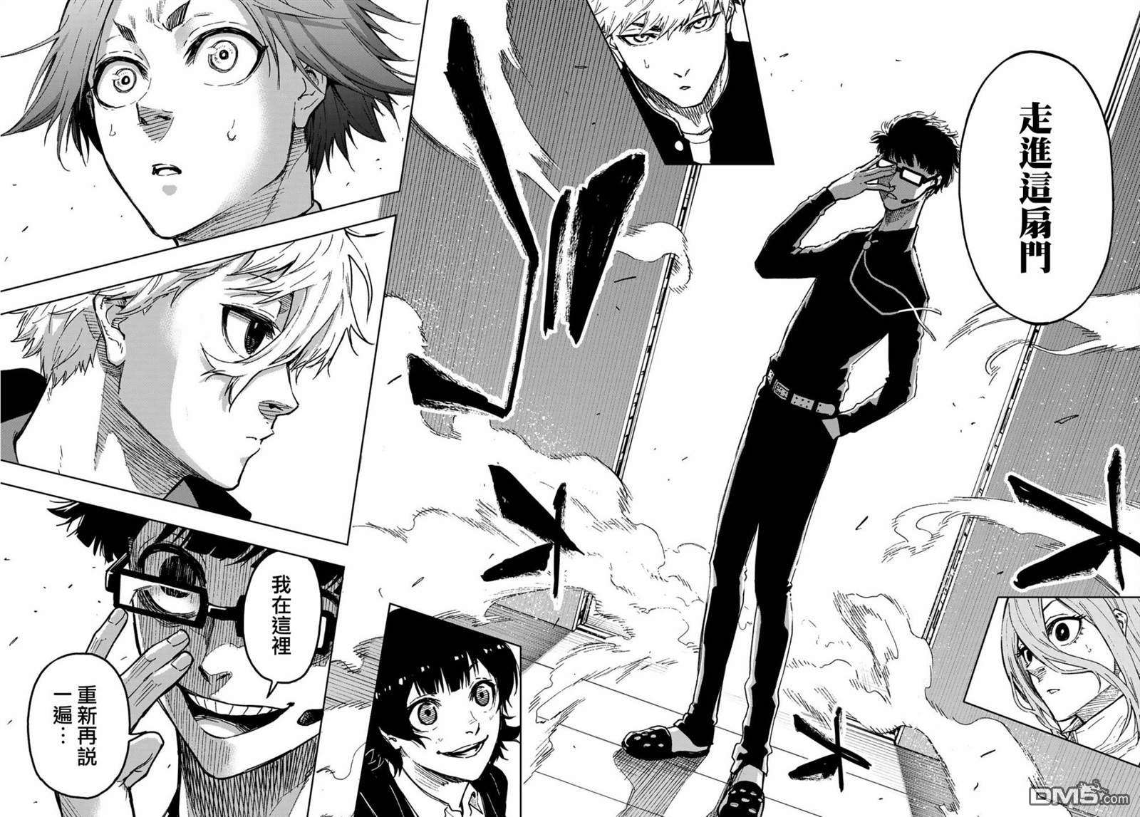 蓝色监狱-凪外传第2话