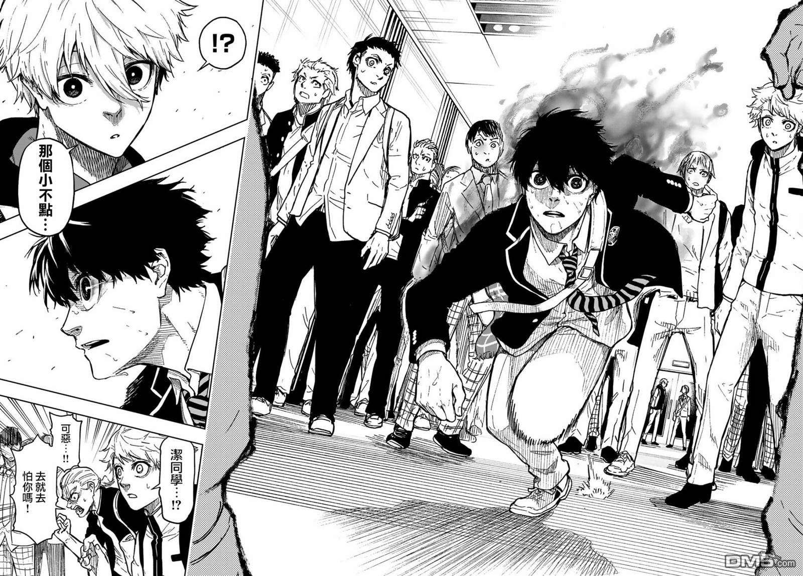 蓝色监狱-凪外传第2话