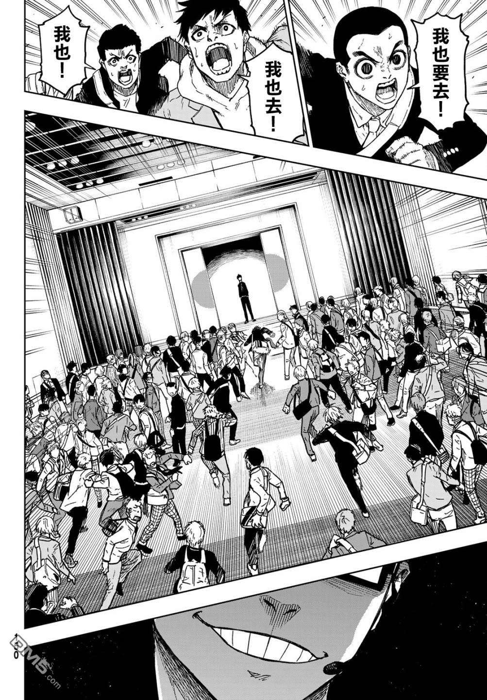 蓝色监狱-凪外传第2话