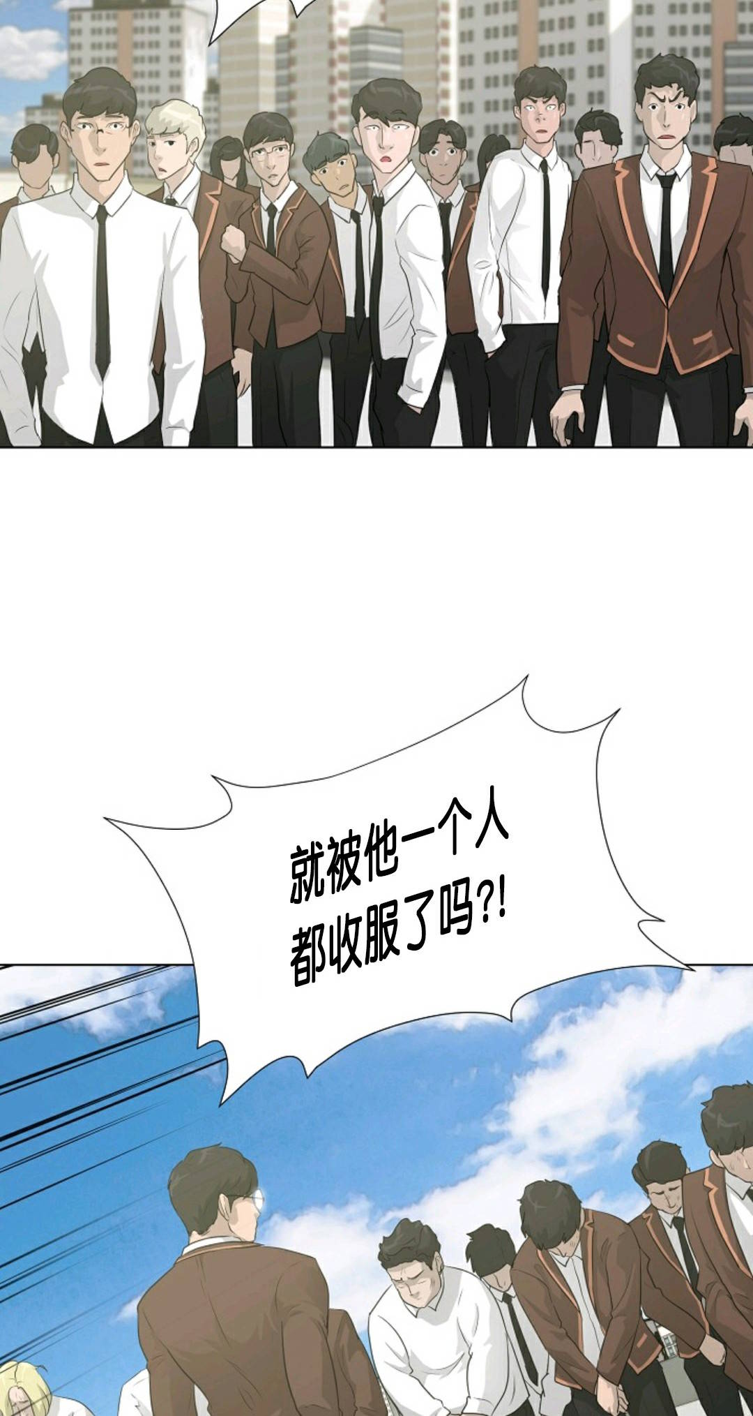 触发人生第26话