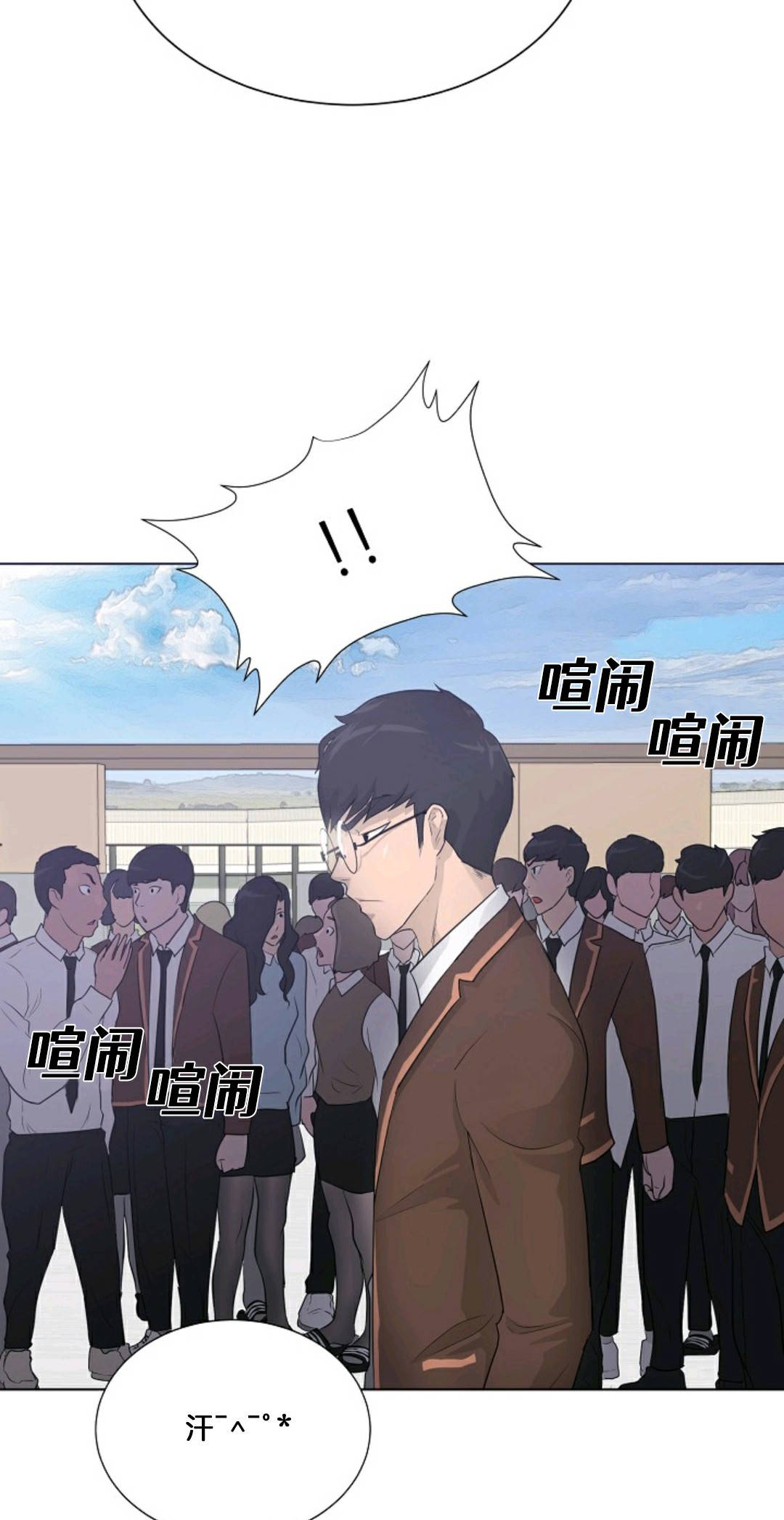 触发人生第26话