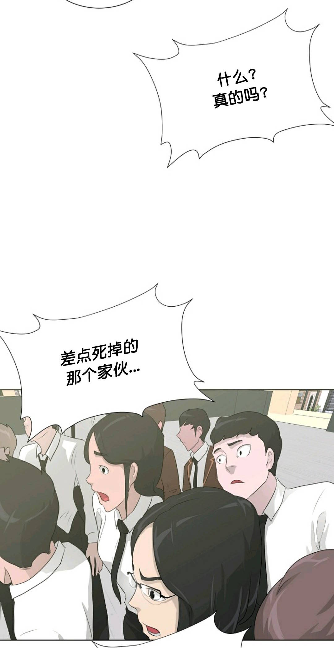 触发人生第26话