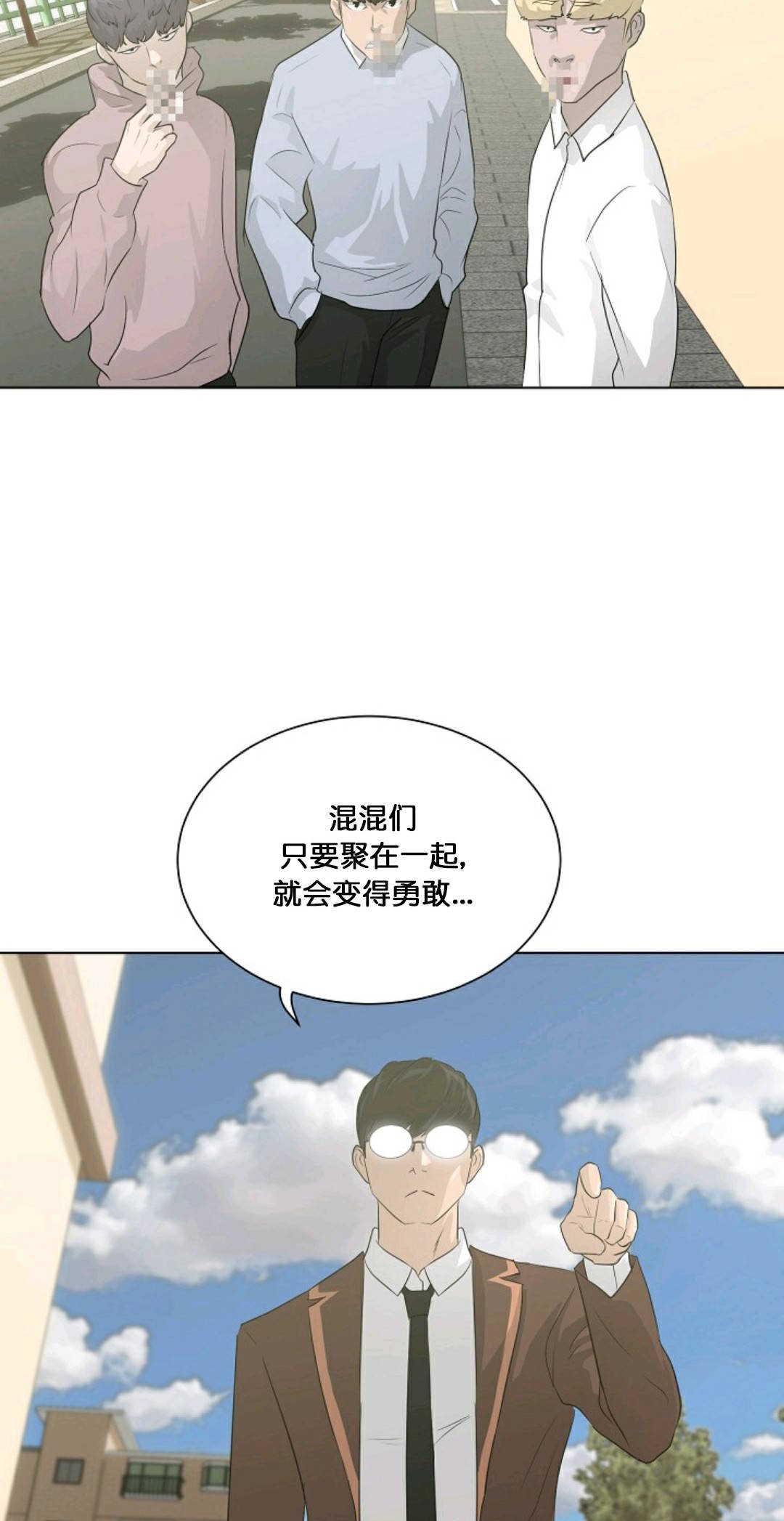 触发人生第26话